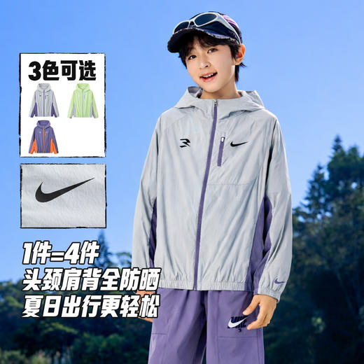 NIKE 3BRAND 夏 大童小童 皮肤衣 RWB-WA-1900 商品图1