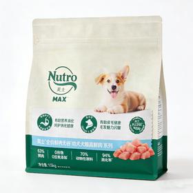 美士全价鲜肉五谷犬粮1.5kg