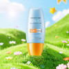 蜜丝婷水润清透防晒霜(小黄帽）SPF50+PA+++40ml 商品缩略图0