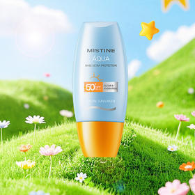 蜜丝婷水润清透防晒霜(小黄帽）SPF50+PA+++40ml