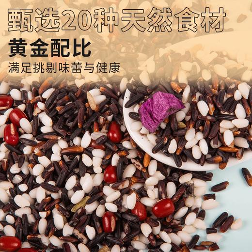 21天杂粮粥料礼盒  21*100g 商品图2