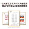 HBN早C晚A经典水乳套盒（水150ml+乳120ml+水30ml+乳10ml+洁面20g+晚霜5g+面膜1片） 商品缩略图4