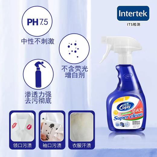 纯杰洁衣宝350g【MJ】 商品图1