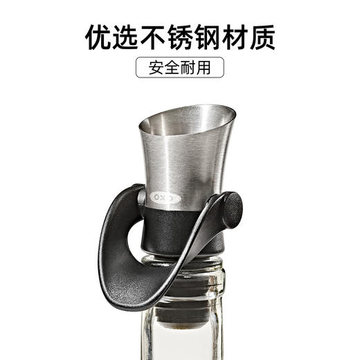 OXO  不锈钢瓶塞倒酒器  OGGC3111600 商品图3