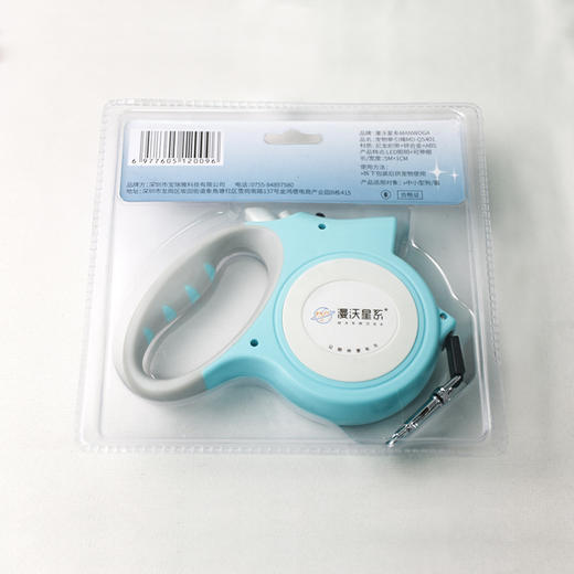 漫沃星系宠物自动牵引绳MD-QS401 商品图7