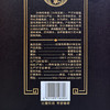 习酒 时间传承 黑款 53度酱香型白酒500ml×2瓶 商品缩略图4