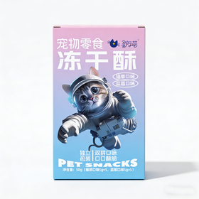 星际喵 冻干酥猫用双拼口味口口酥脆
