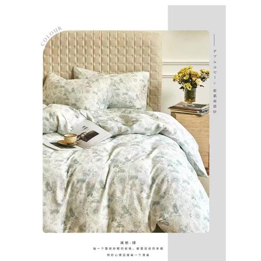巴布瑞全棉纱夏凉被200*230cm 商品图1