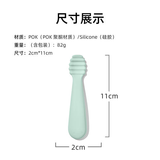 OXO TOT 奥秀硅胶喂食勺2件装（浅绿色）OXOC61176200S 商品图4