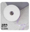 2026母亲节1cm浅紫色丝带/100码*1卷
