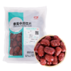 大枣/红枣 药食同源康美中药饮片 大包装250g/0.5kg/袋 商品缩略图1