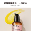 HBN·发光乳2.0 视黄醇塑颜精华★ 商品缩略图2