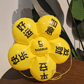 倍思 花朵好运气球 带背绳（好运如意发财平安快乐） 氛围场景装饰 玩具