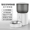 漫沃星系智能喂食器MC-WQ501视频款 商品缩略图1