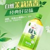 统一绿茶茉莉味调味茶饮料1升 商品缩略图0