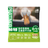 帕特 犬-冻干主食（全价鸭肉/兔肉/鹿肉配方犬粮生骨肉冻干） 商品缩略图2