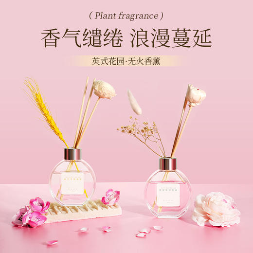【预售】luluspirit璐璐馨香薰精油补充液家用室内持久留厕所无火香薰除臭英式花园无火香薰-夏日航迹80ml 商品图5