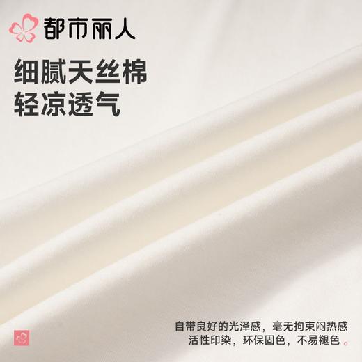 都市丽人睡衣女士睡衣薄家居服天丝棉睡衣女士棉质短袖套装女装短袖短裤可外穿LHC2H5 商品图5