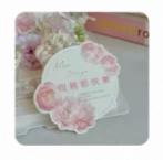 2026年母亲节芍药花开10张*1包 商品图0