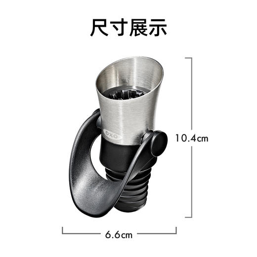 OXO  不锈钢瓶塞倒酒器  OGGC3111600 商品图4