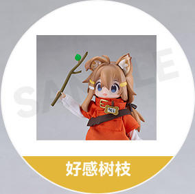 【活动赠品】Mamehinata 娃娃 特典 好感树枝 商品图0