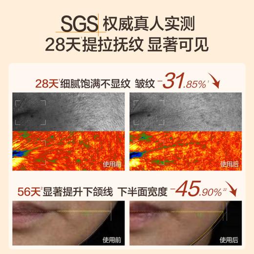 HBN·视黄醇紧塑赋活 双A醇晚霜2.0★ 商品图2