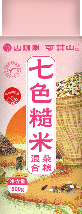 七色糙米  500g
