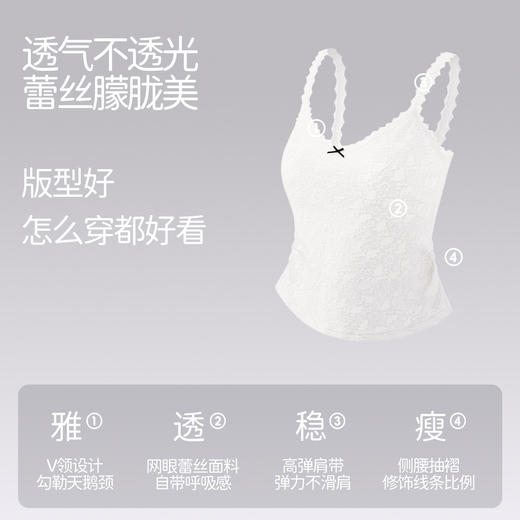 好奇蜜斯2026新款春蕾丝内衣法式三角杯纯欲可外穿吊带背心女内搭-乌玛 商品图1