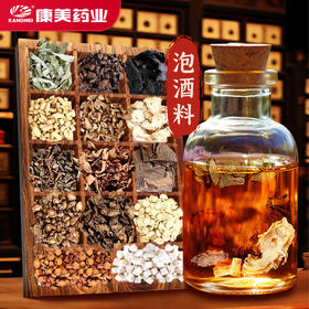 康美男性滋补泡酒料380g/剂