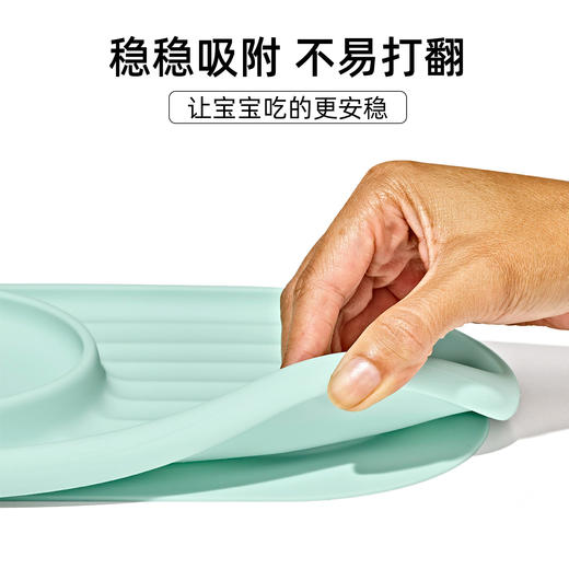 OXO TOT 奥秀双区硅胶吸盘餐碟（浅绿色）OXOC61177700S 商品图3