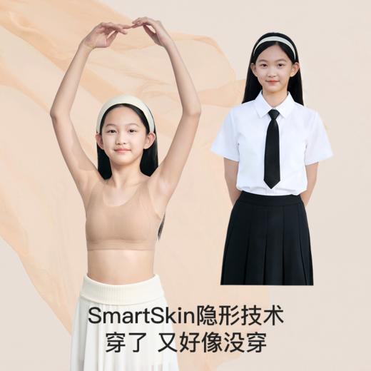likeuu小凉风内衣女学生初高中发育期儿童内衣少女文胸夏季薄款 商品图2