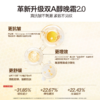 HBN·视黄醇紧塑赋活 双A醇晚霜2.0★ 商品缩略图1