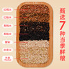 七色糙米  2.5Kg 商品缩略图3