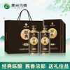 习酒 经典陈酿 53度 酱香型白酒500ml×2瓶 商品缩略图0