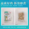当归 药食同源康美中药饮片 大包装250g/0.5kg/袋 商品缩略图2