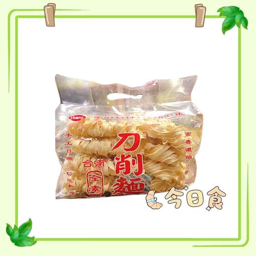 【新品限时购】YXH刀削面600g/033775   商品图3