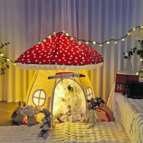asweets蘑菇屋儿童帐篷室内宝宝玩具游戏屋可睡觉小房子分床神器