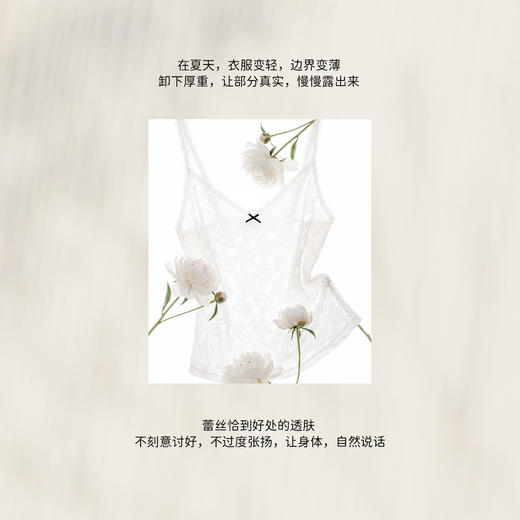 好奇蜜斯2026新款春蕾丝内衣法式三角杯纯欲可外穿吊带背心女内搭-乌玛 商品图4