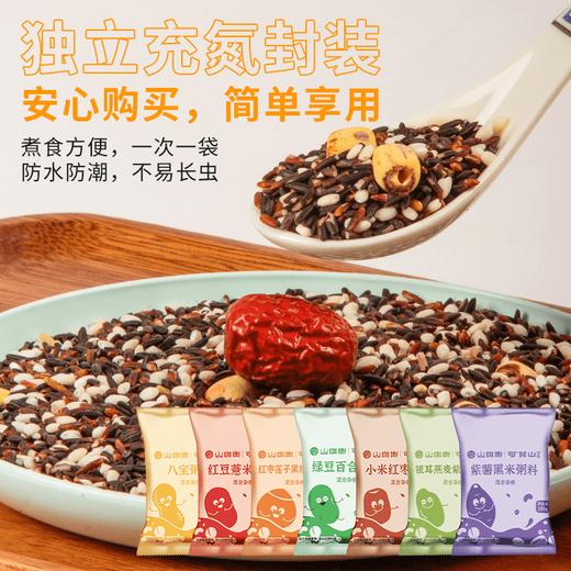 21天杂粮粥料礼盒  21*100g 商品图5