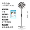 东芝风扇DSC650CN(W) 商品缩略图2