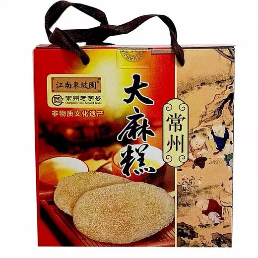 麻糕礼盒720g 商品图0