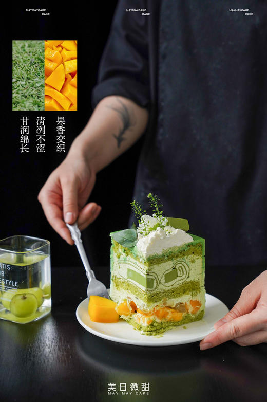 【预售】青山龙井（抹茶蛋糕胚）【A5233】 商品图2