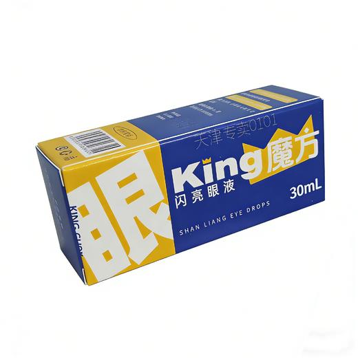 魔方闪亮眼液30ml 商品图0