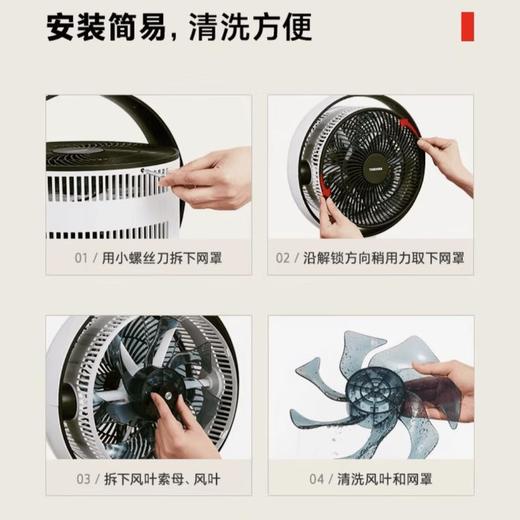 东芝风扇DSC800XCN(W) 商品图2