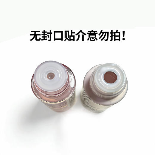 【临期清仓 效期至27年2月】黛珂 沁活晶澈水乳小样 （精华水30mL*2+柔肤乳30mL*2）（不支持7天无理由退货，介意勿拍） 商品图5