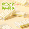 几多全铁皮石斛八珍糕460g  经典八珍 软糯清香 商品缩略图4