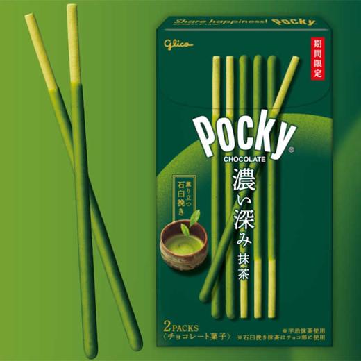 【新品限时购】格力高浓厚抹茶白巧克力味百奇饼干 52.8g/153051   商品图1