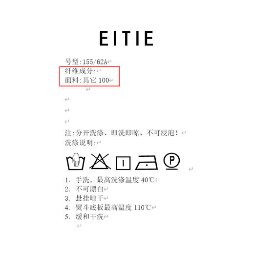 EITIE爱特爱气质圆领中式印花温柔收腰无袖缎面连衣裙2026夏新款 商品图6