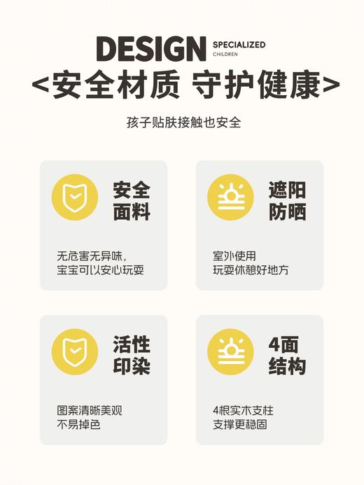 asweets儿童蘑菇帐篷家用印第安小房子男孩女孩室内过家家城堡 商品图5