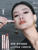 YSL圣罗兰粉管润唇膏7b 商品缩略图0